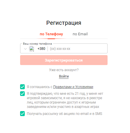 Особистий кабінет Пін ап - максимум можливостей для повноцінного гемблінг!