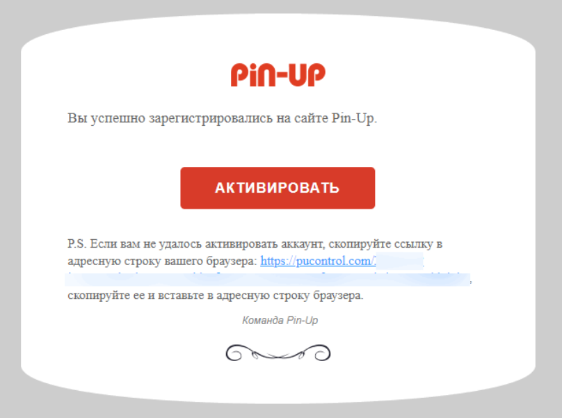 Pin up көзгерме: платформаның жеке кабинетіне сәтті кіру!