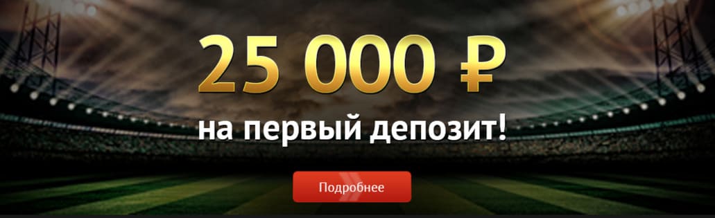 Pin Up Bet: топовий букмекер з цікавими беттінг-пропозиціями