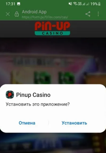 Додаток Pin up: топове казино у вас у кишені!